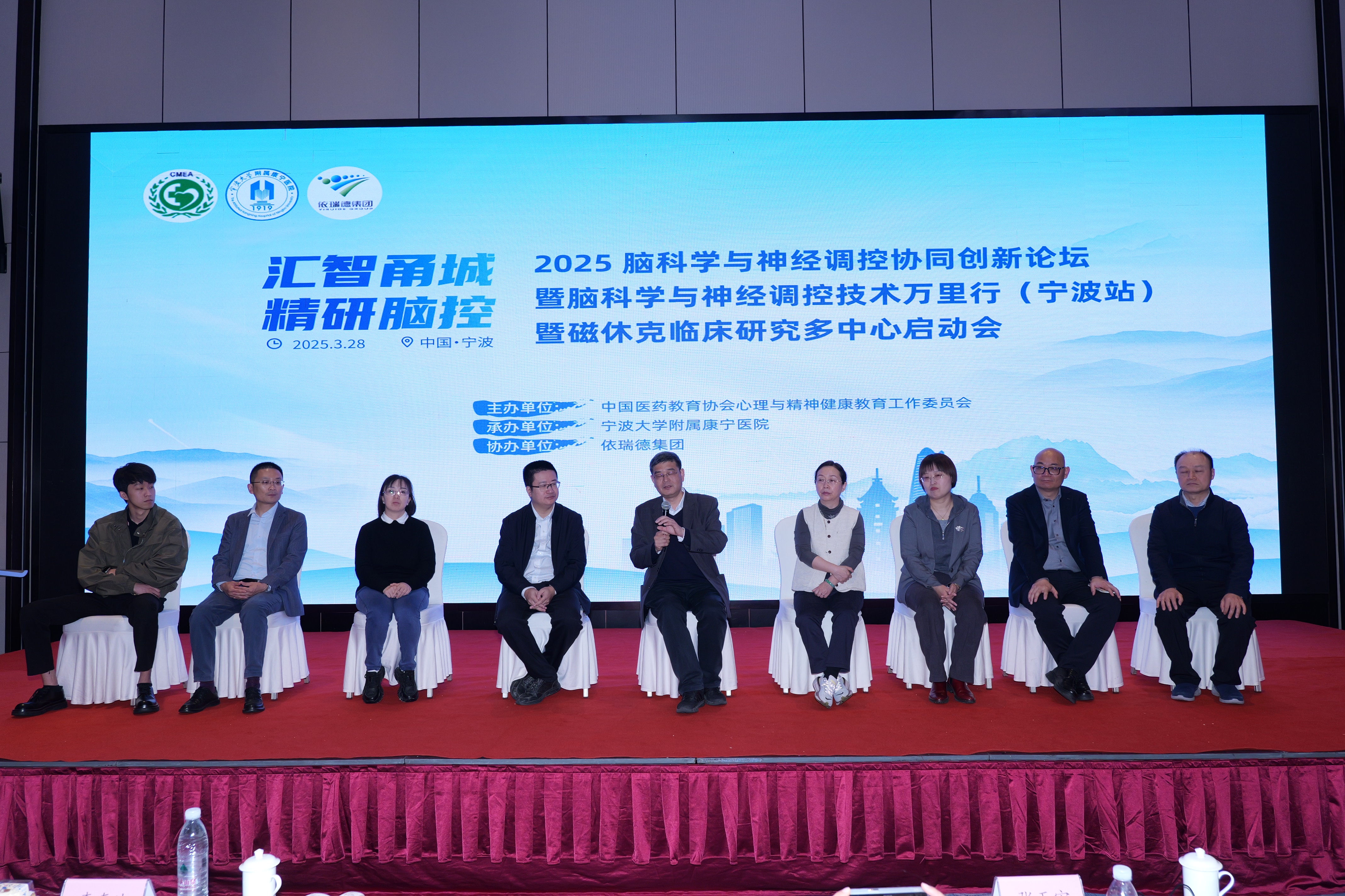 媒體說 | 湖北日?qǐng)?bào)：全國首個(gè)磁休克臨床研究多中心啟動(dòng) 將采用漢企自研設(shè)備